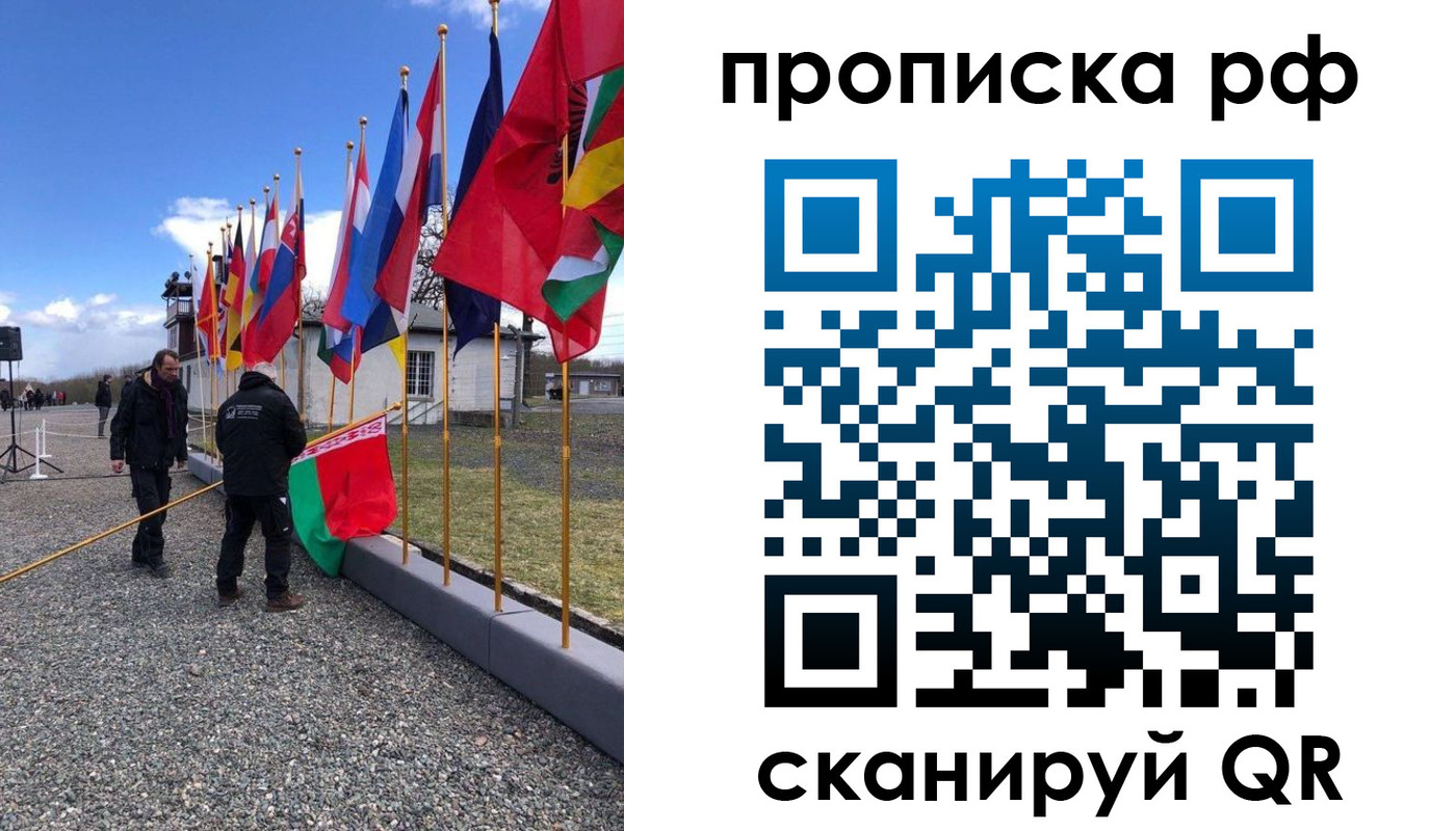 временная регистрация госуслуги в Стерлитамаке