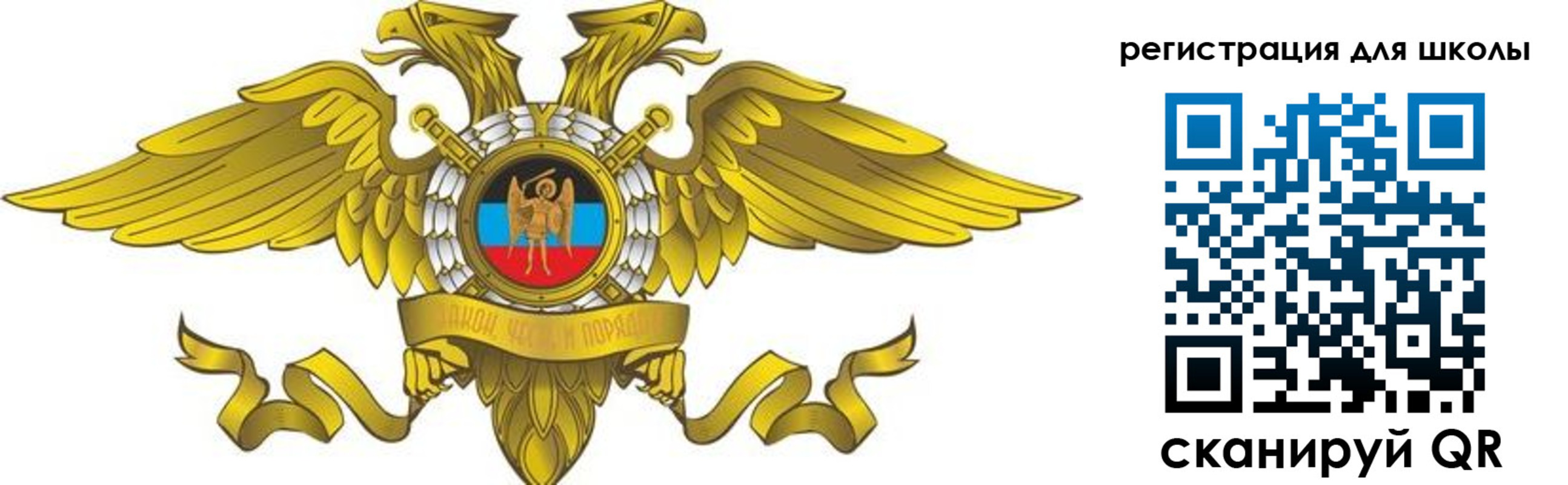 прописка 2025 в Стерлитамаке