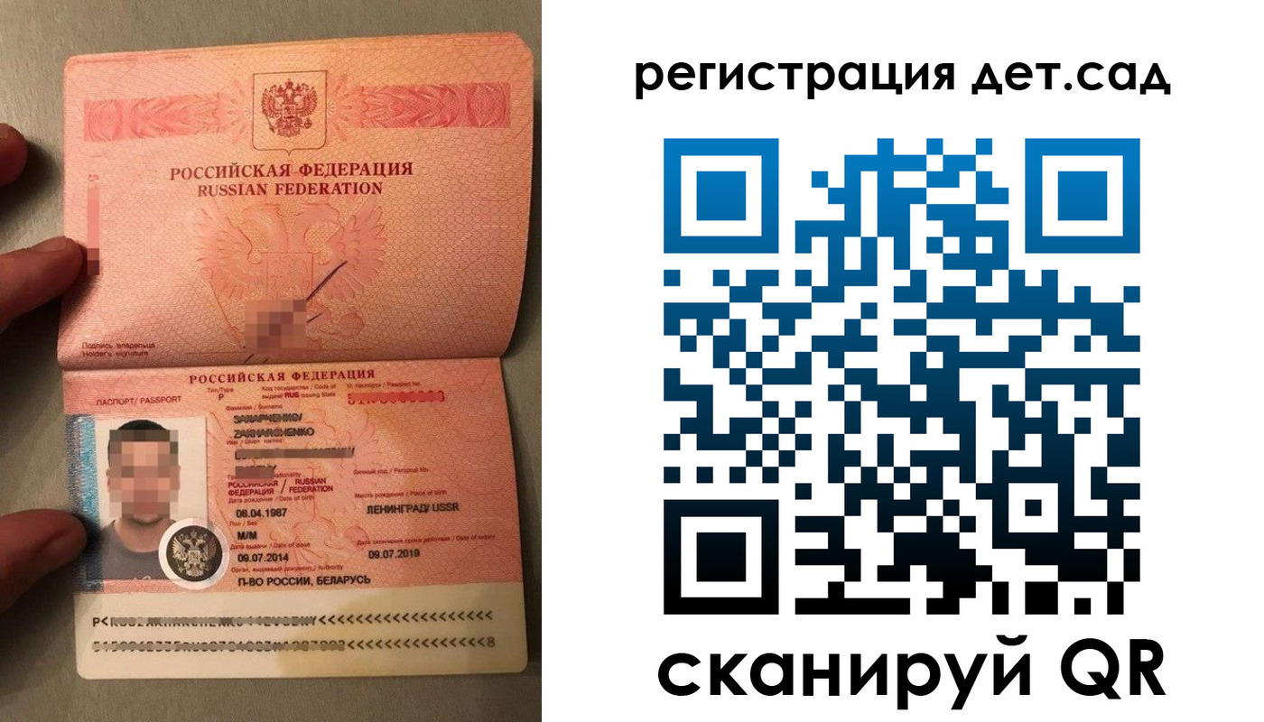 прописка гарантия в Стерлитамаке