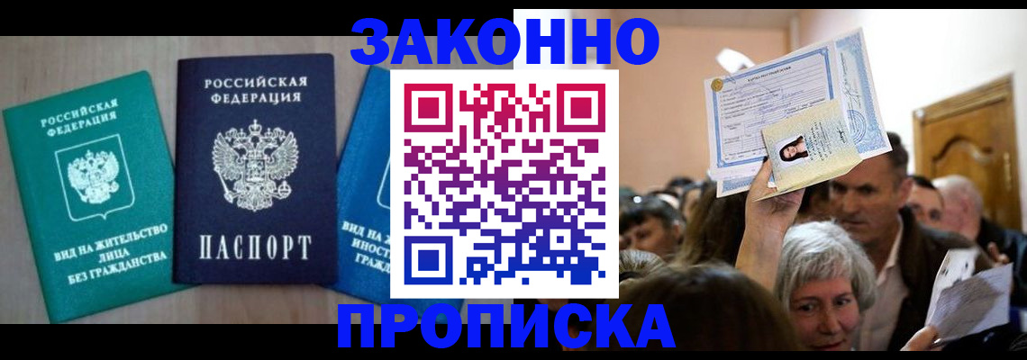 регистрация для школы в Стерлитамаке